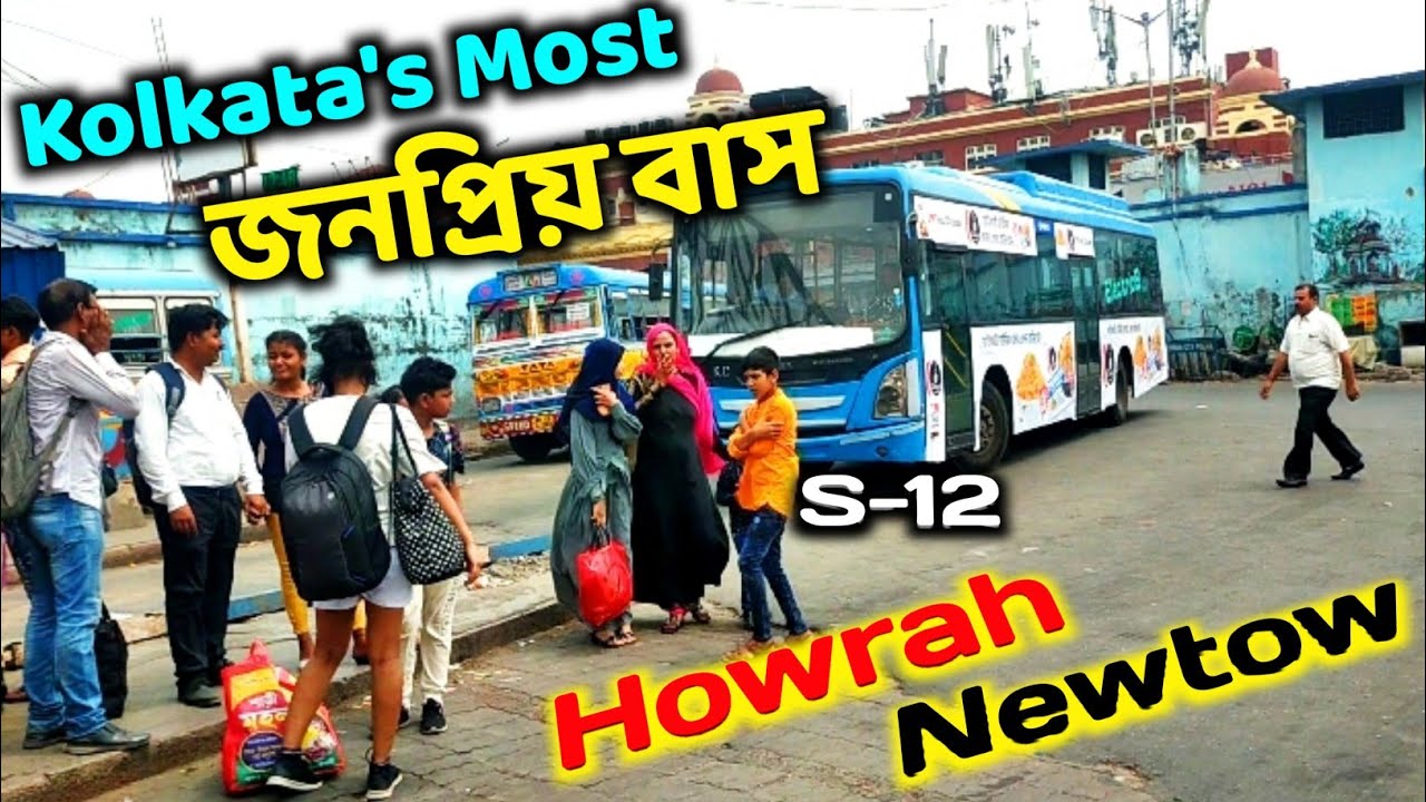 Most Wanted Bus in Kolkata - S12 - Howrah to Newtown Bus - New Timetable