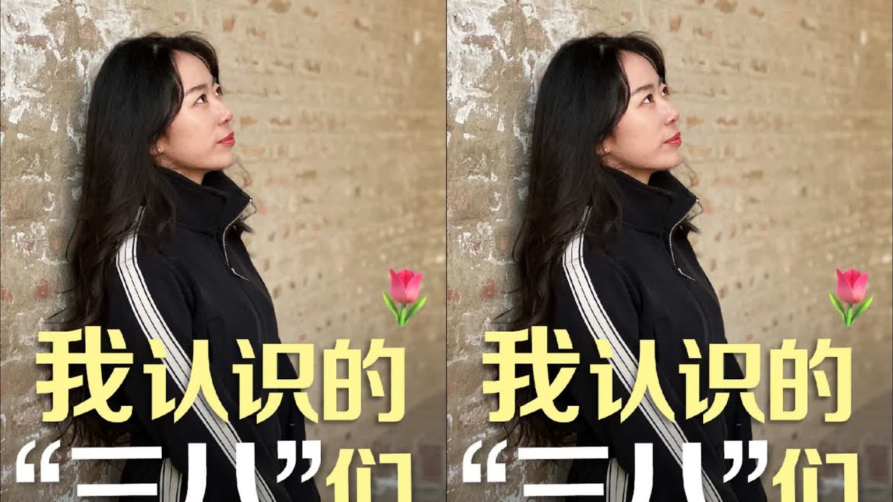 她們都是一群“好東西” #知識點亮她 #她們的精選 #女性 #读书 #文学 #女性 #小说 #阅读