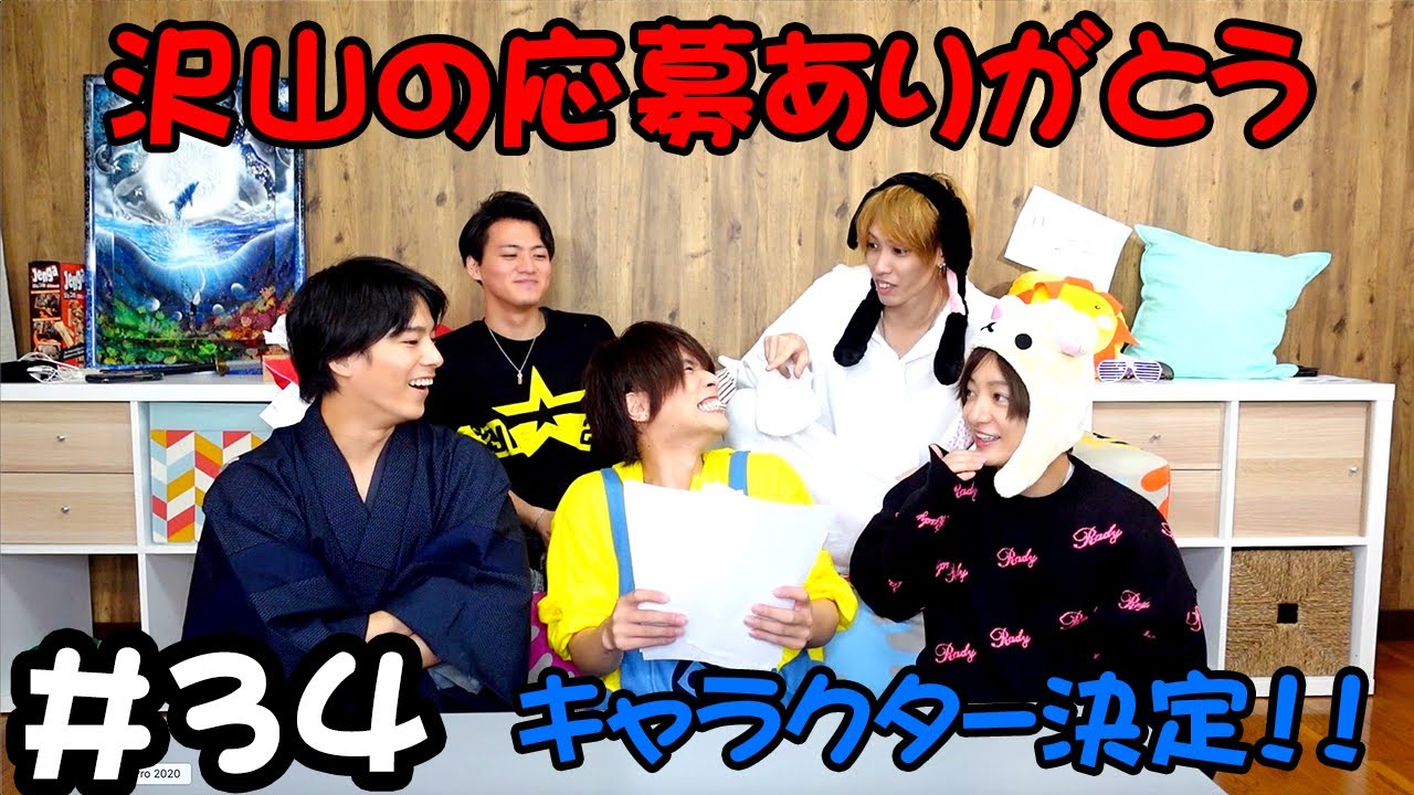 【Character Decided!】Thank you! (English subtitled)