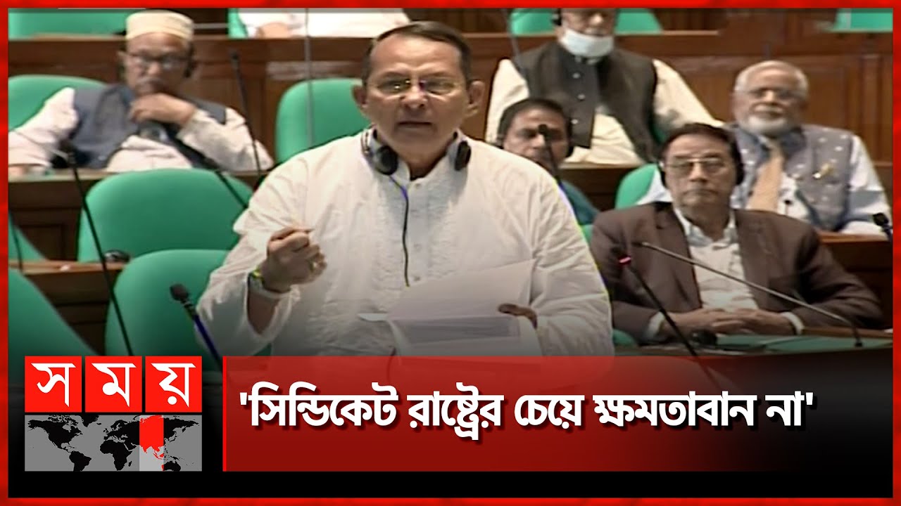 'বাজার সিন্ডিকেটের হোতাদের বিচার করেন, কারাগারে ঢুকান' | Hasanul Haq Inu | Syndicate | Somoy TV