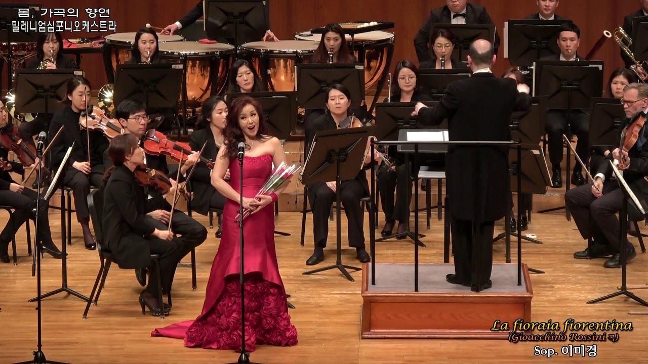 봄, 가곡의 향연 / La fioraia fiorentina(Gioacchino Rossini 곡) - Sop. 이미경