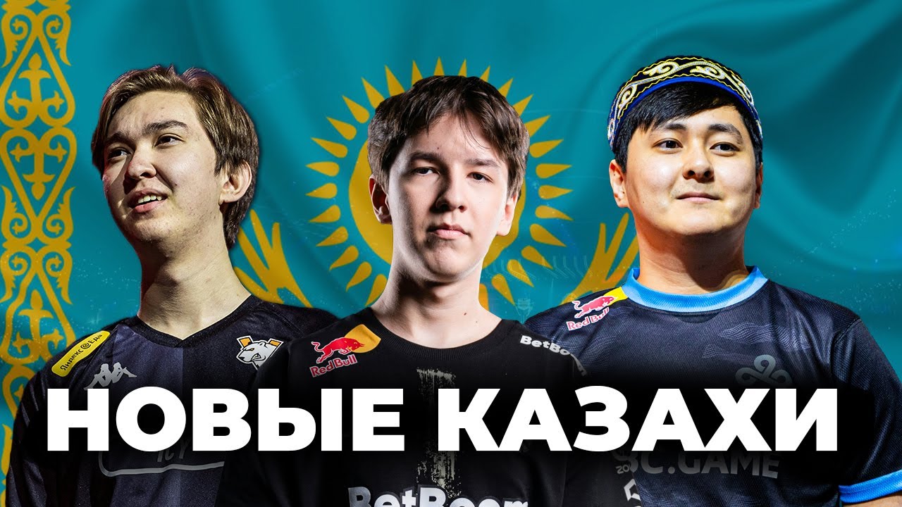 Все КАЗАХИ из ТОП-100 HLTV в CS2! Кто эти бойцы на мировой сцене?