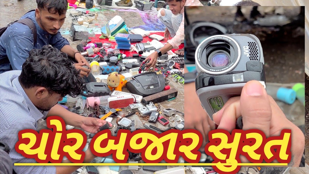 🙏 How To Reach Surat Ravivari Bazar 🎤 રવિવારી બજાર સુરત || surat ravivari bazar 2025