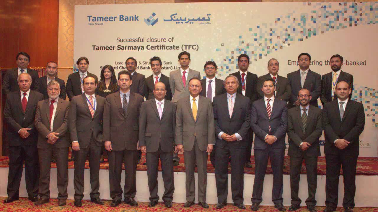 Tameer Micro finance Bank Motivational Video 2013