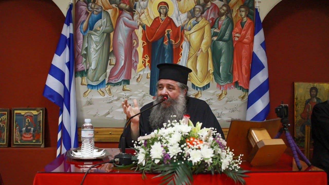 Ομιλία του π. Γεωργίου Σχοινά στην Ενορία Μεγάρχης