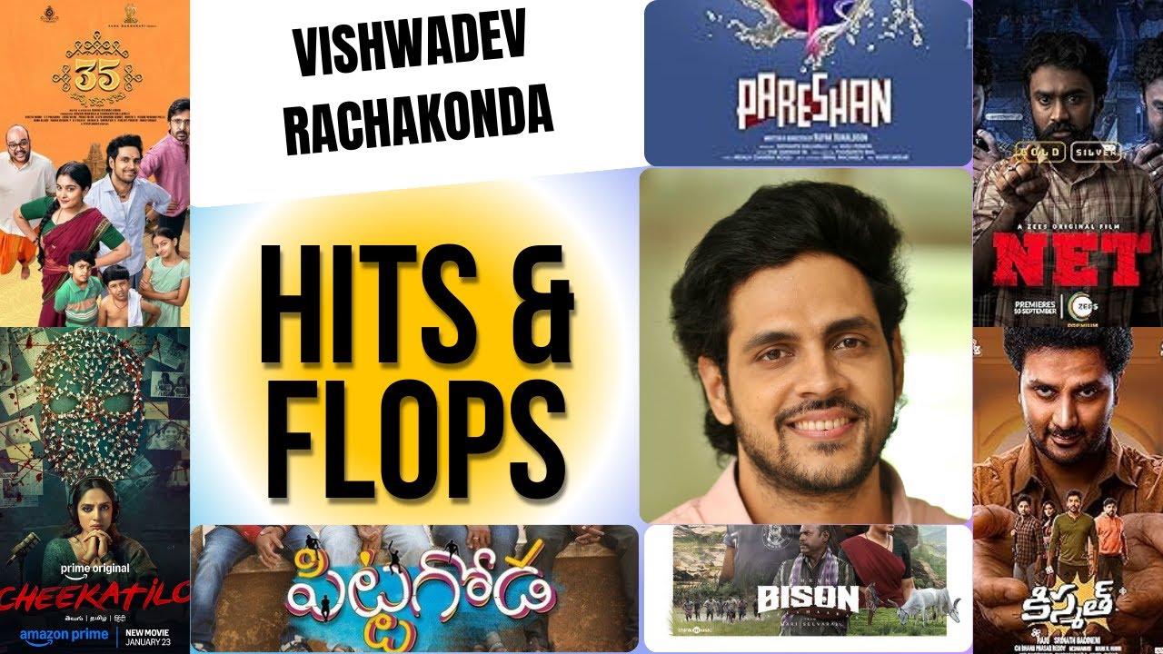 Vishwadev Rachakonda Hits and Flops All Movies List up to #CheekatiloMovieReview | #vishwadev