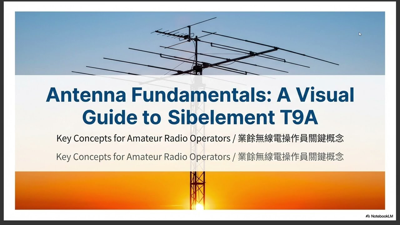 T9A_Ham Radio/Amateur Radio Technician License Question Pool