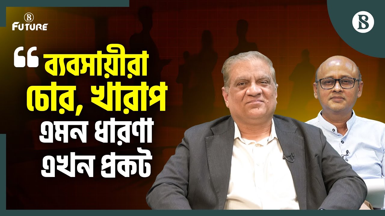 আর্থিক অবস্থা ভালো না, ওষুধ কোম্পানিগুলো শেষ হয়ে যাবে: কায়সার কবির | The Business Standard