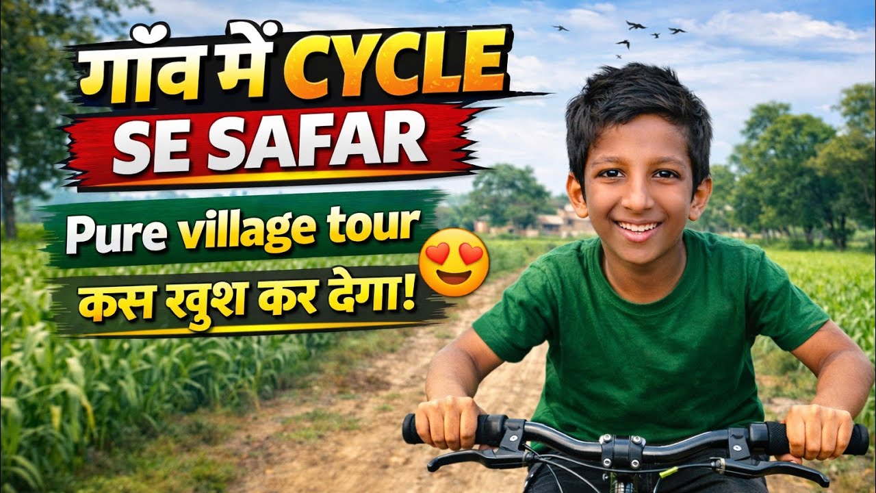🚴‍♂️Subah Subah Cycle Se Khet Ka Safar 🌅