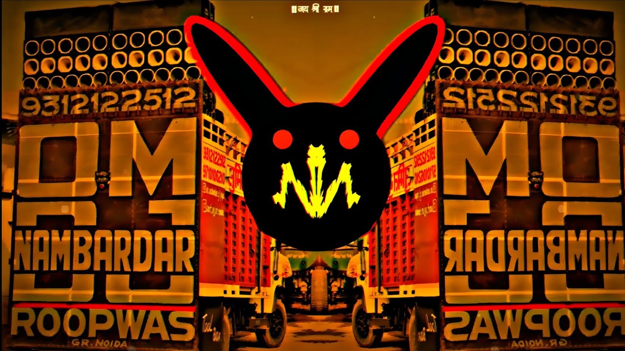 Pass Bulale O Mohan Dj Remix | High Gain Trap Mix | Hard Bass Power Full Sound Check | Dj Lux Bsr