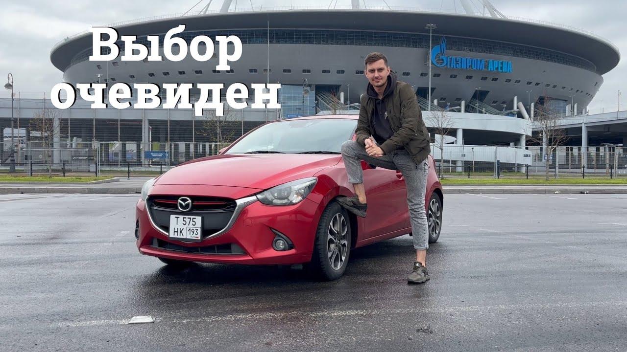 Красная бестия! Обзор Mazda Demio (Mazda 2)