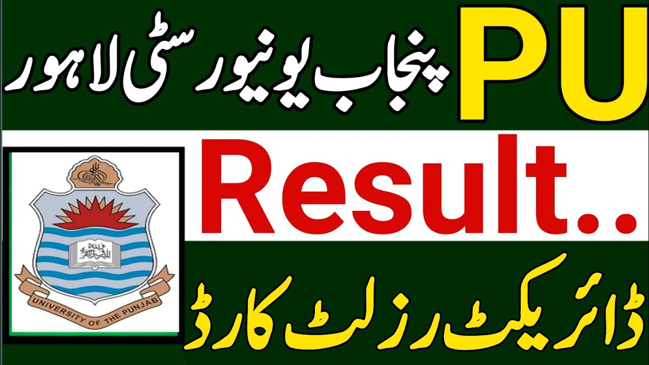 Punjab University Result Cards 2022|Punjab University Lahore Result 2022 Replaced By Result Cards