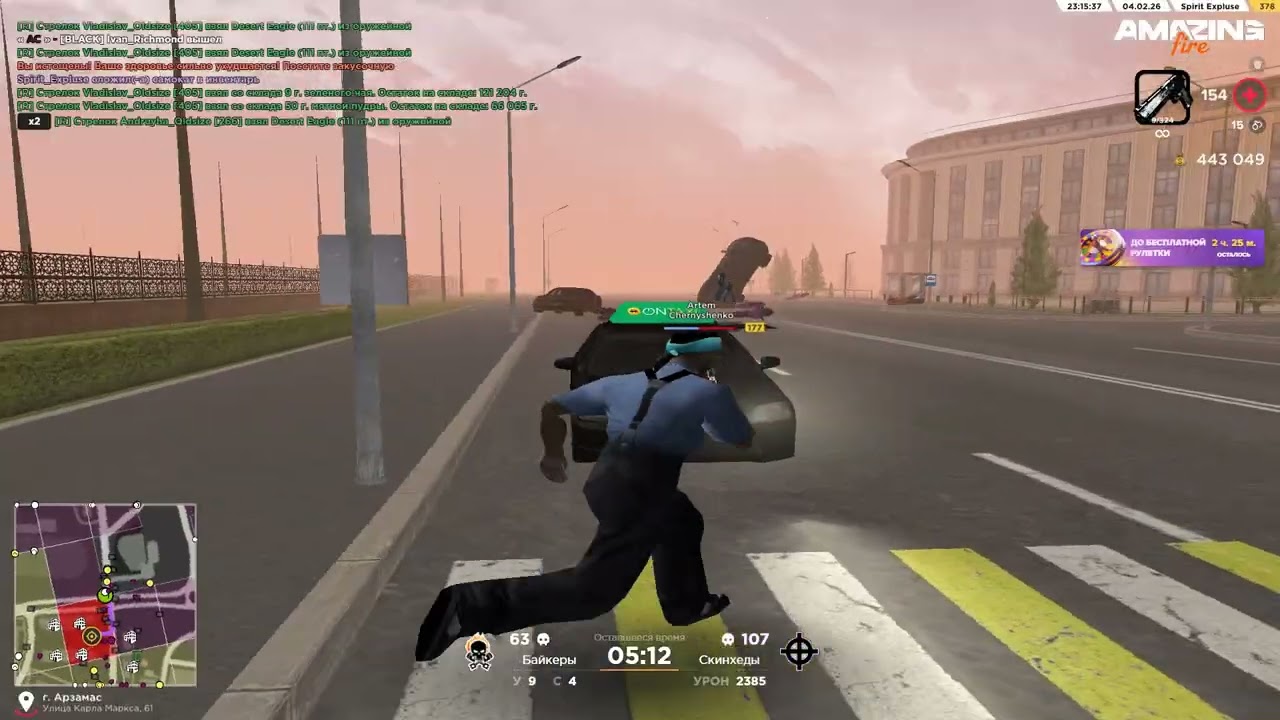 Что-то с amazing-online