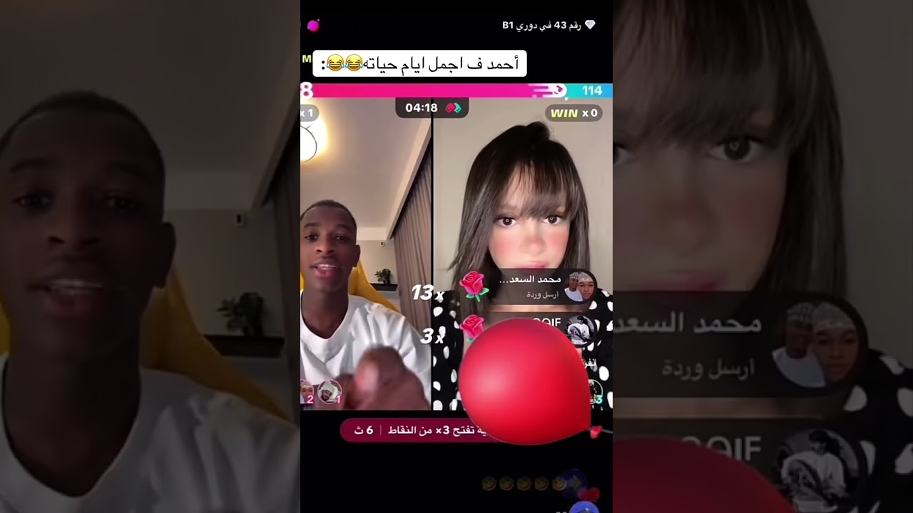 احمد السعدي مركز على اهدافه 😂😂😂😂😂 #ضحك 