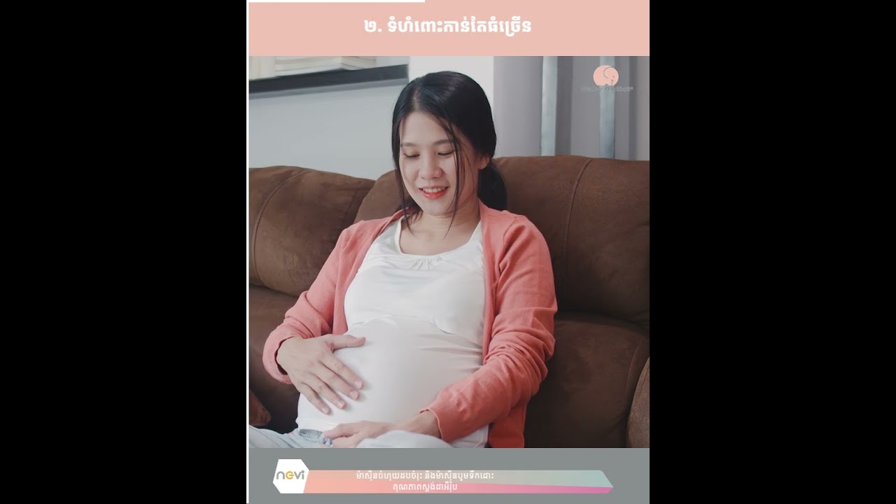 តើសញ្ញាអ្វីខ្លះដែលបញ្ជាក់ថាម៉ាក់ៗកំពុងតែពពោះកូនភ្លោះ?