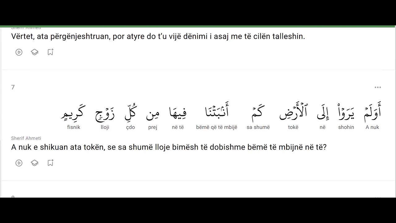 Kuran xhuzi 19 (kuptimi shqip fjalë për fjalë)