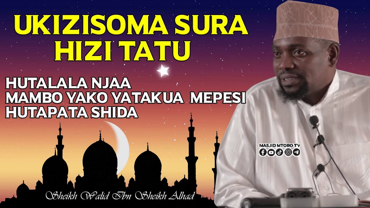 HIZI NI SURA 3 UKIZISOMA UTAISHI KIFALME | UTAPATA RIZIKI KIWEPESI, UTAKACHO KIFANYA KITAFANIKIWA