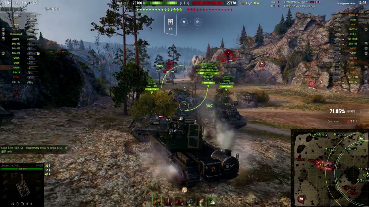 FV-4005  #рекомендации #worldoftanks #wot#gameplay #battlefield #gaming #games #fps