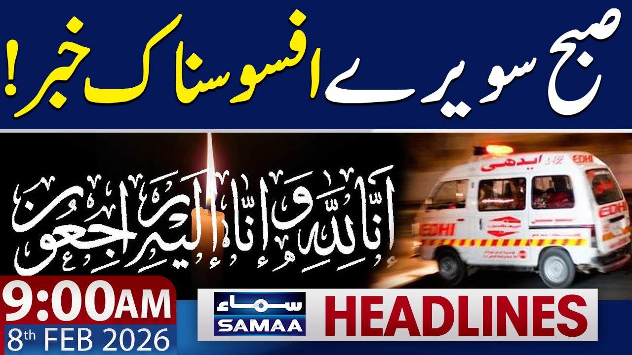 Heartbreaking Accident Shocks Everyone | 9 AM News Headlines | 8 Feb 2026 | SAMAA TV