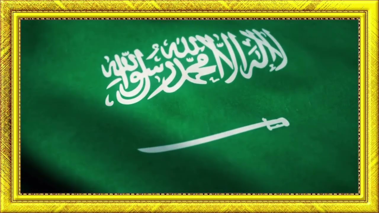 خلفيه متحركه اليوم الوطني السعودي | wallpaper 4K
