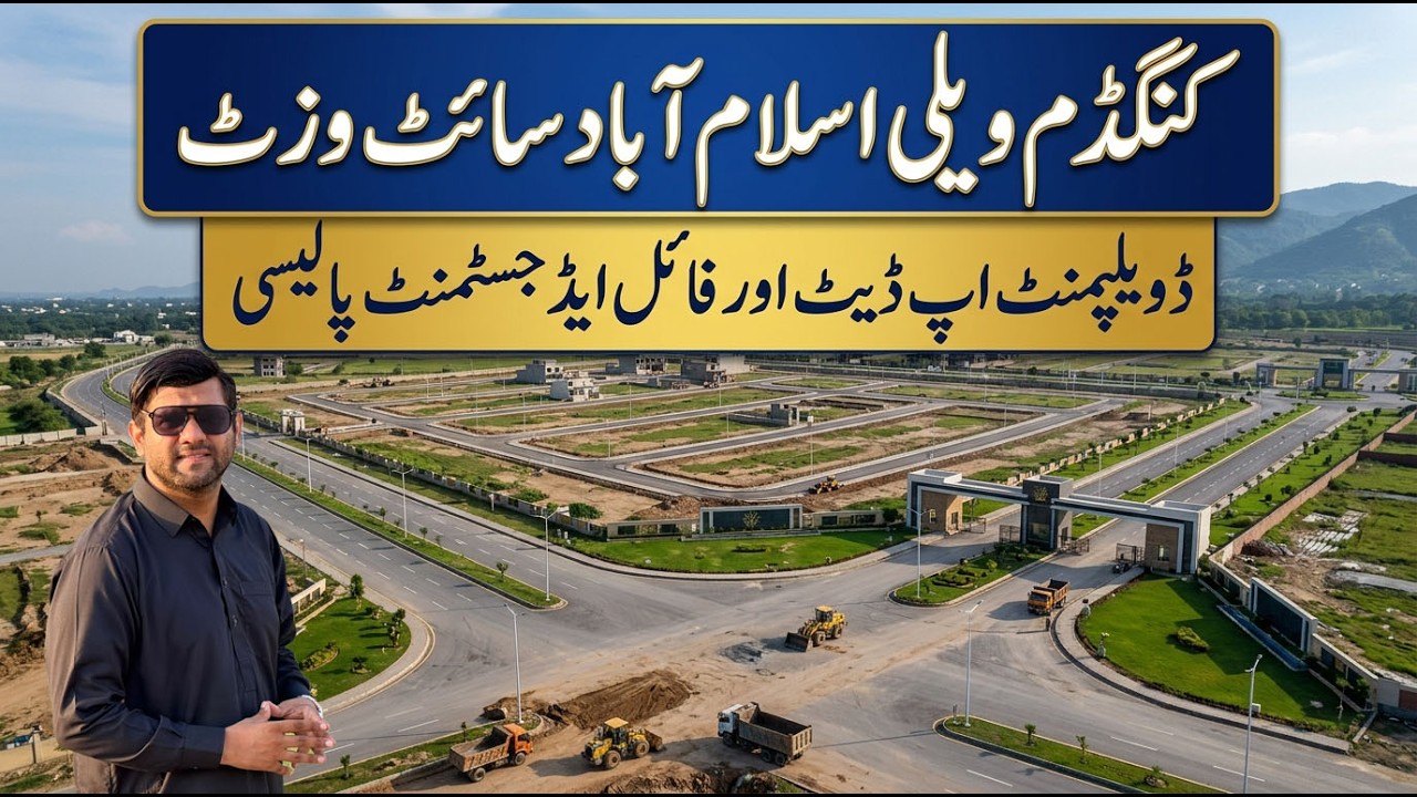 Kingdom Valley Islamabad Ground Reality: Latest Development Update 2026 | Latest Site Visits