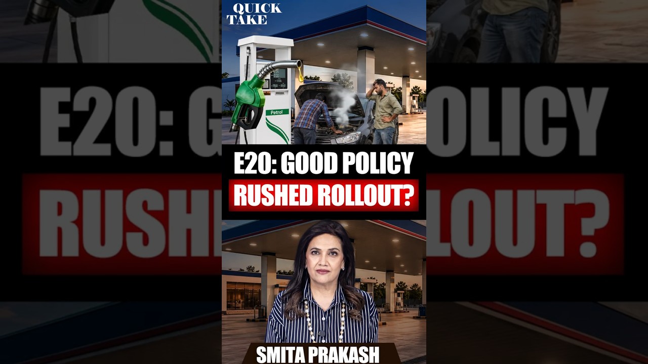 E20 Petrol Controversy: Lower Mileage, Engine Damage & the Truth | Quick Take with Smita Prakash