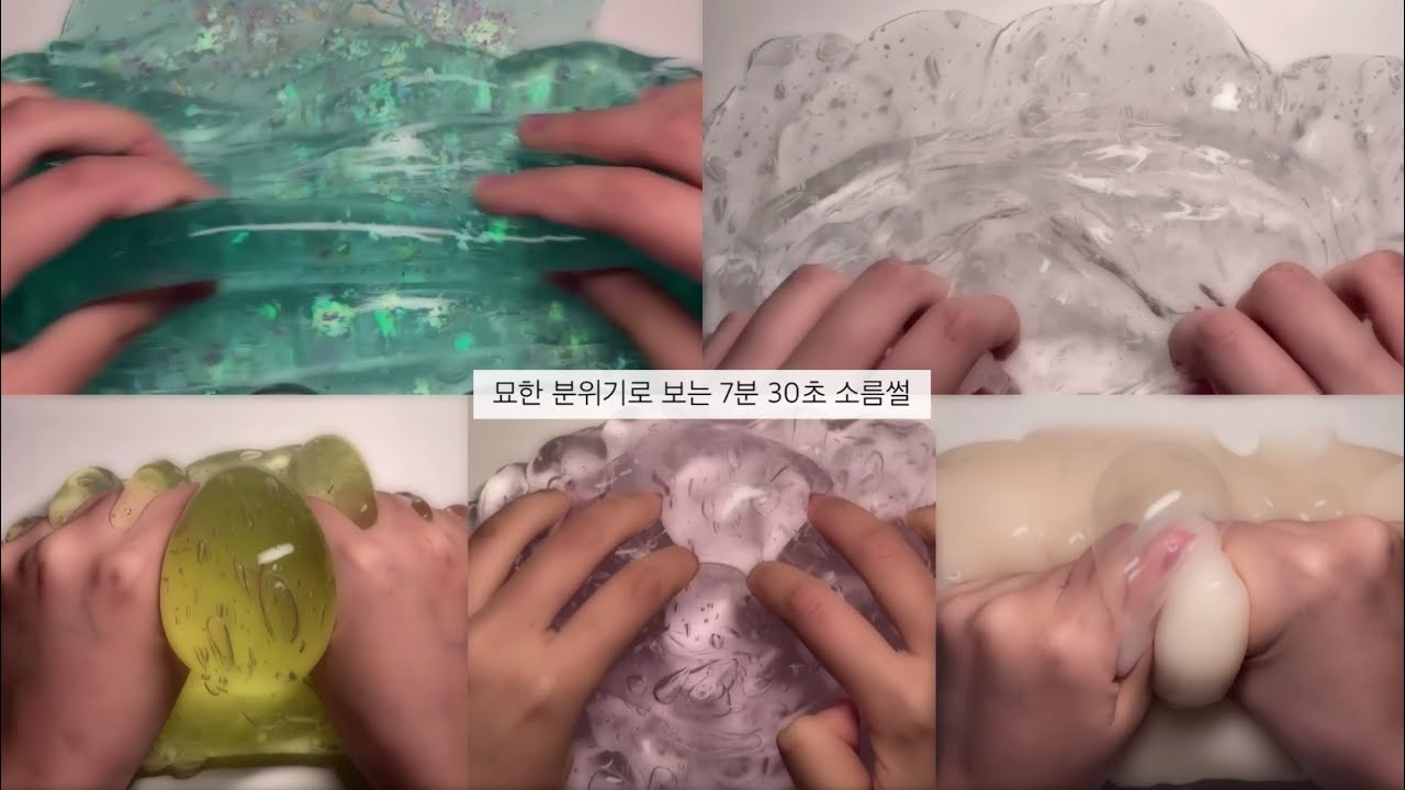 묘한 분위기로 보는 7분 30초 소름썰 대규모 시리즈 액괴 공포 액괴 소름썰 대시액 액괴 썰 시리즈 시리즈 액괴 공포 무서운 일화 소름돋는 이야기 시액