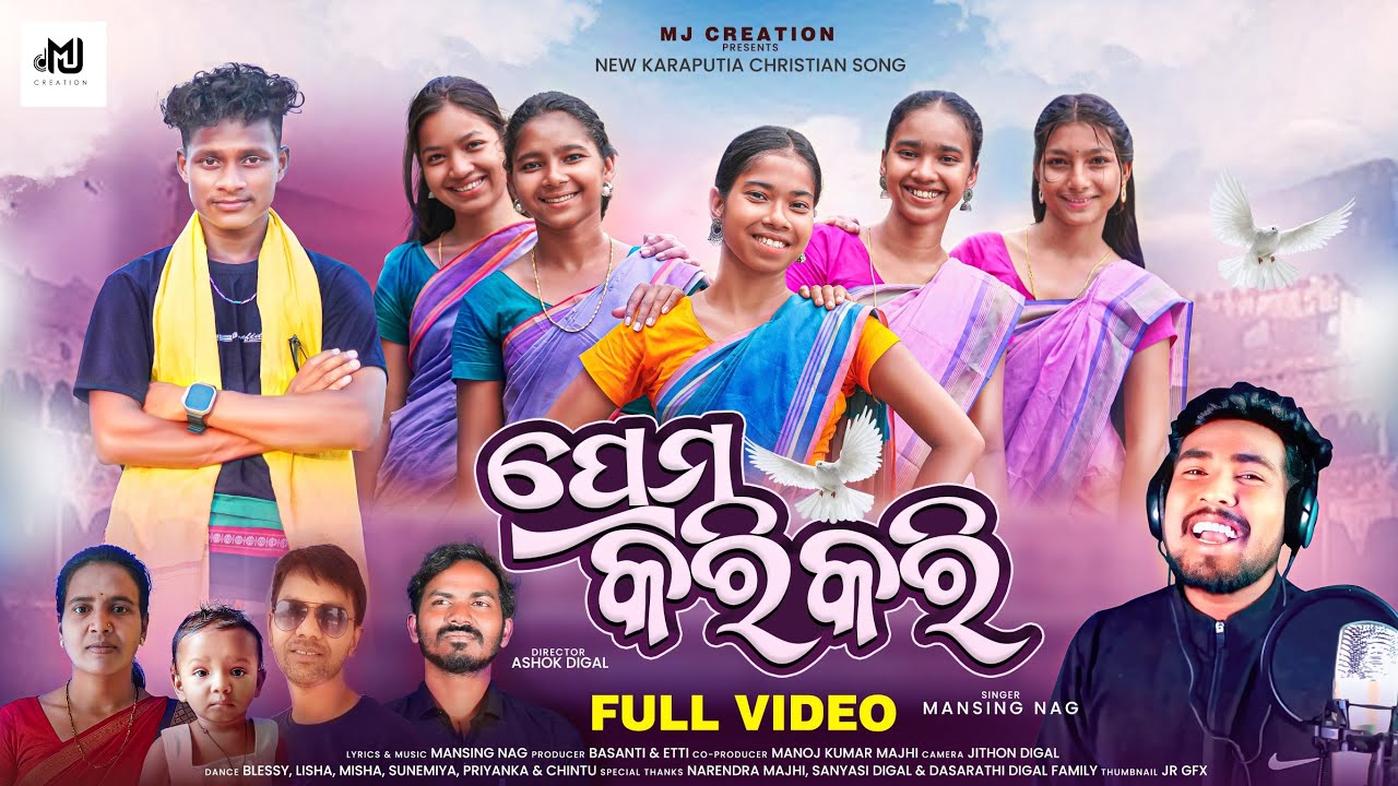 ପ୍ରେମ କରି କରି PREMA KARI KARI ।। MANSING NAG II MJ CREATION  KORAPUTIA CHRISTIAN SONG #christianSONG