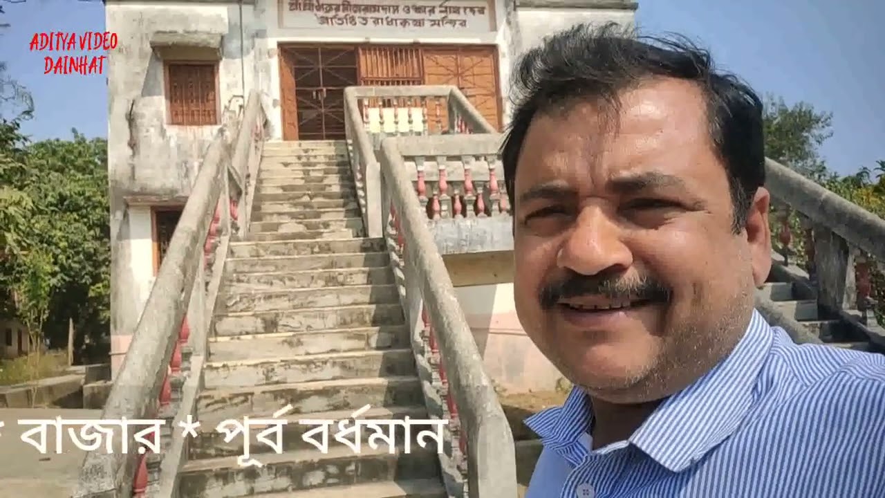 ১৩৫ তম শ্রী শ্রী ওঙ্কারনাথ ঠাকুরের জন্মতিথি পালিত হলো কোথায় দেখুন।
