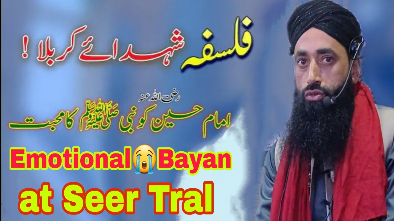 imam Hussain Aur Aaj Kal Ke Nawjawan ! Painful Byan By Moulana Bilal Ah Kumar Sahab  At Seer Tral