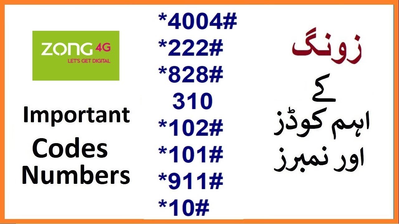 Zong Codes | Zong Sim Codes | Zong Advance Balance Code | Zong MB Check code