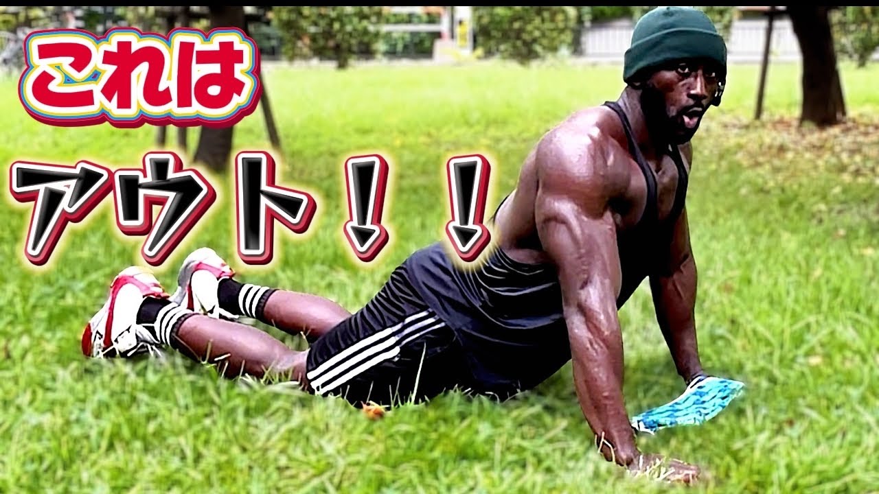 【第一話】膝付き腕立てさえ７割以上の人が出来ていない！