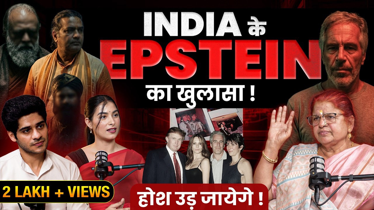 India ke Epstein EXPOSED! | Babas, Ashram's and India epstien files links | ft. Atul Sharma