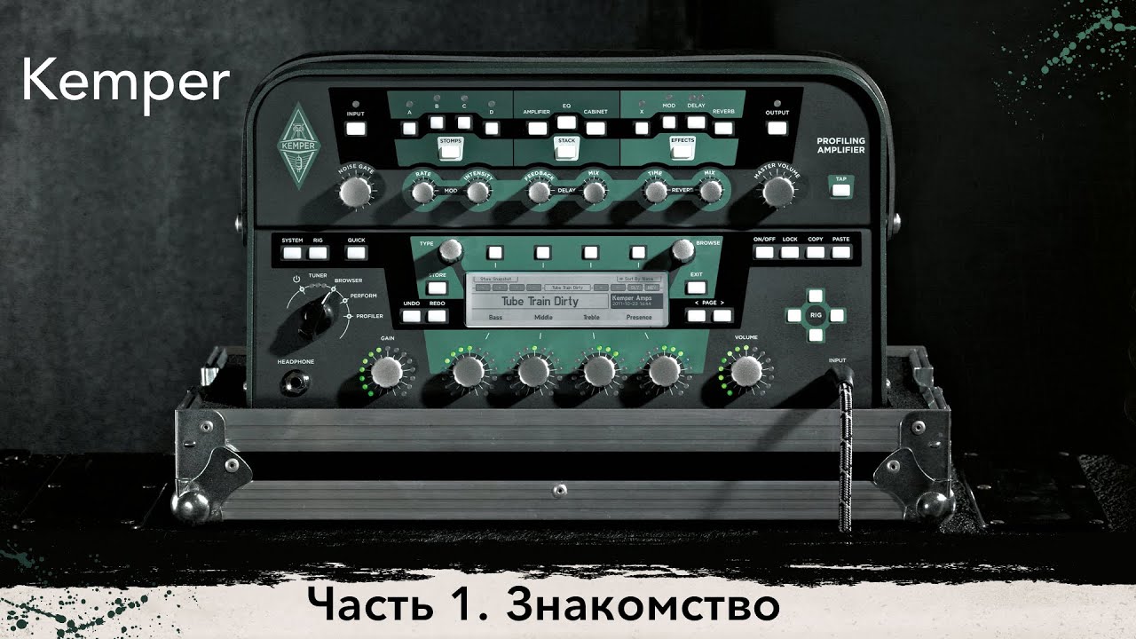 Kemper Profiling Amplifier. Обзор. (Часть 1. Знакомство)