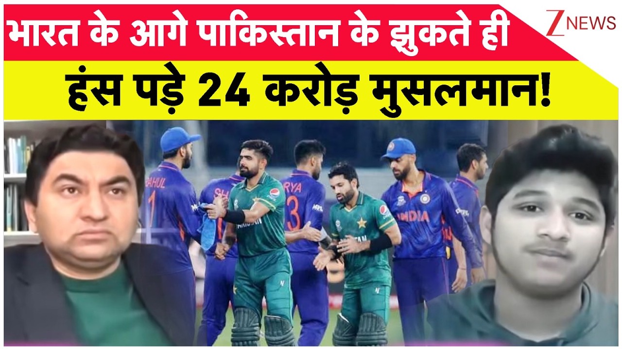Deshhit: पाकिस्तान तो मैच से पहले ही 'हार' गया! | ICC | PCB | India Vs Pakistan Match Big Update