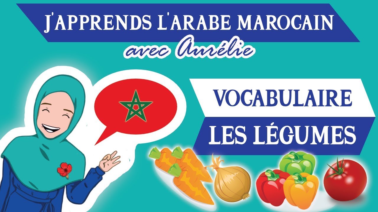 🇲🇦J'APPRENDS LE DARIJA MAROCAIN - Vocabulaire : 10 Noms de Légumes | Maroc Émoi |