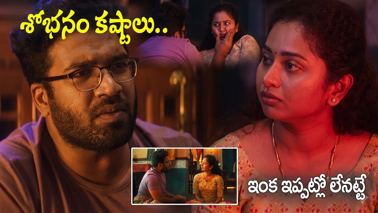 Telugu Hilarious Comedy Scene | Latest Telugu Movie | Katha Kamamishu | iDream Talks