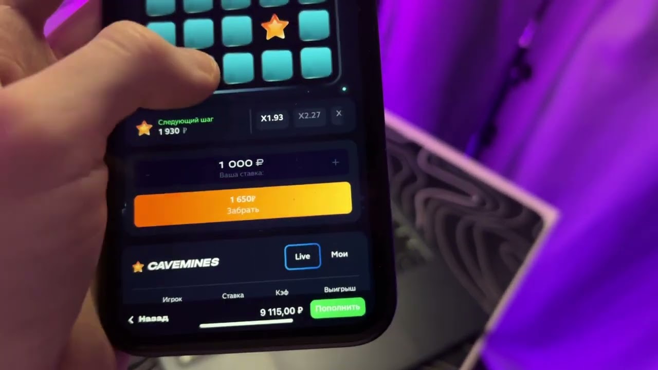 💎 НАШЁЛ ТОП СТРАТЕГИЮ MINES 1WIN / Проверка Сигнального Бота / 1ВИН МИНЫ / 1WIN MINES
