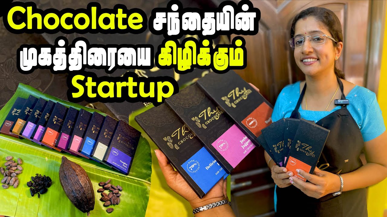 Choclateன் கசப்பான உண்மை சொல்லும் இனிப்பான startup | thy chocolates | MSF