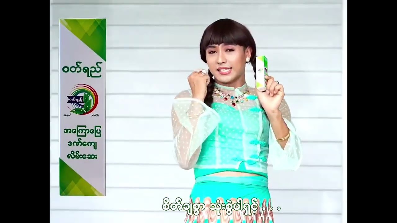 ထက်အောင်ရှိုင်း#lifestagenews #ဘဝဇာတ်ခုံ #followers# #maharapplication#maharmobile 