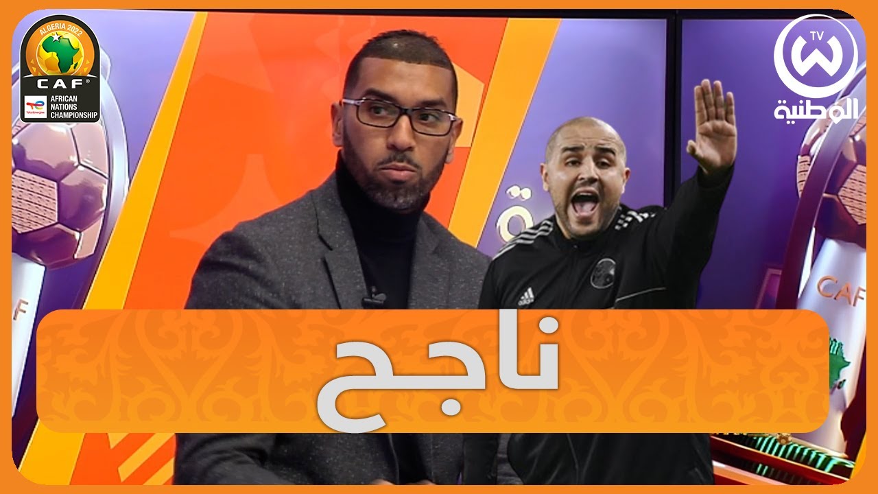 لموشية:  بوقرة جامي كنت نشوفو مدرب لكن نجح