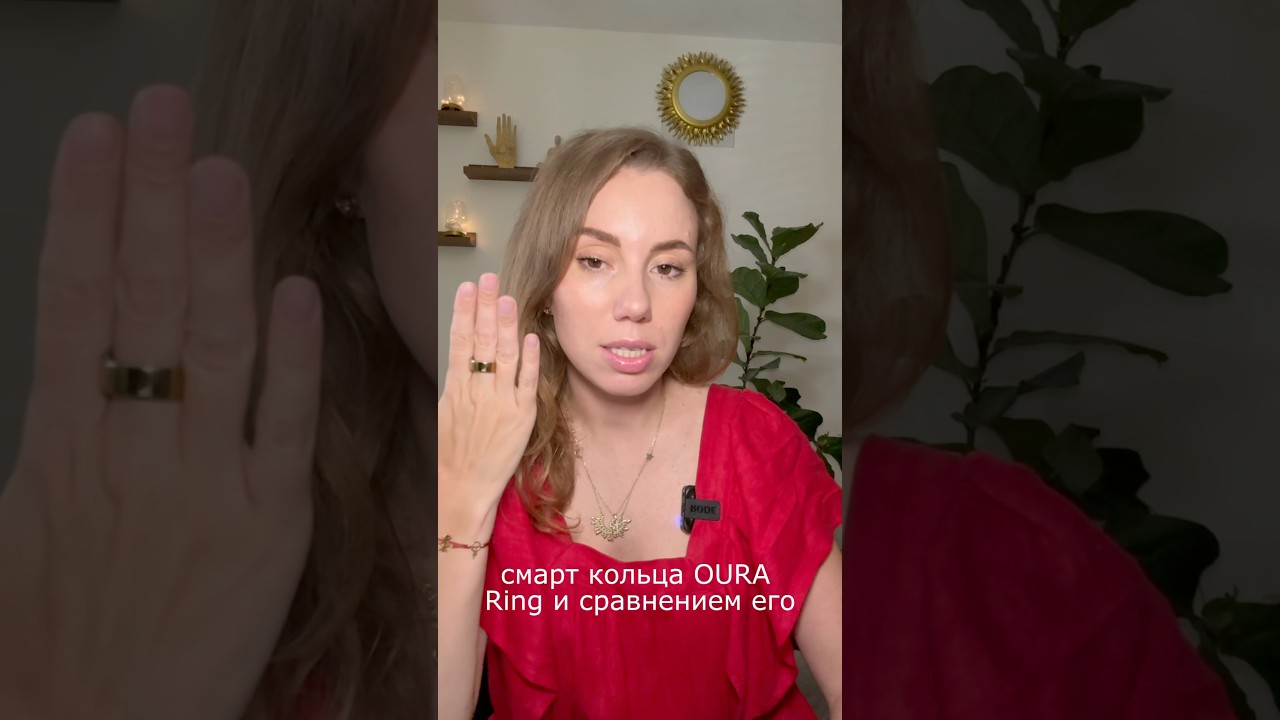 Обзор кольца Oura ring. Сравнение с UltraHuman.