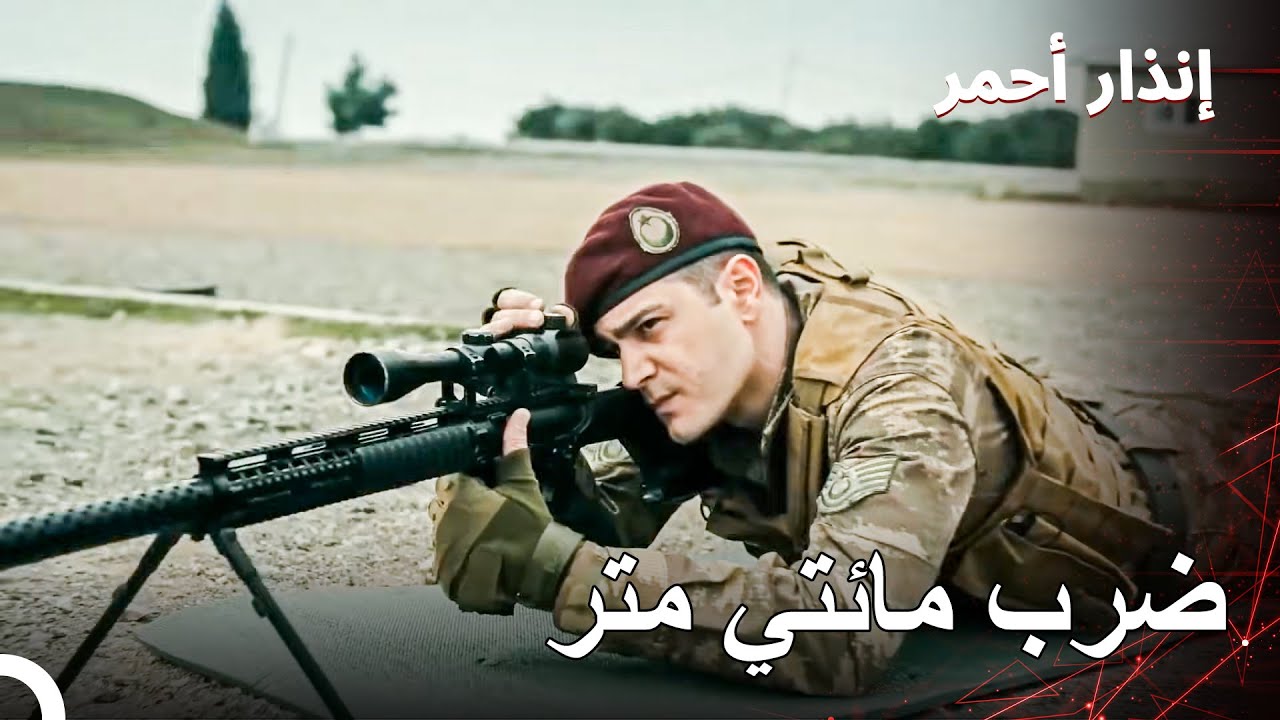 طلقة القناص المثيرة للصياد | الصياد