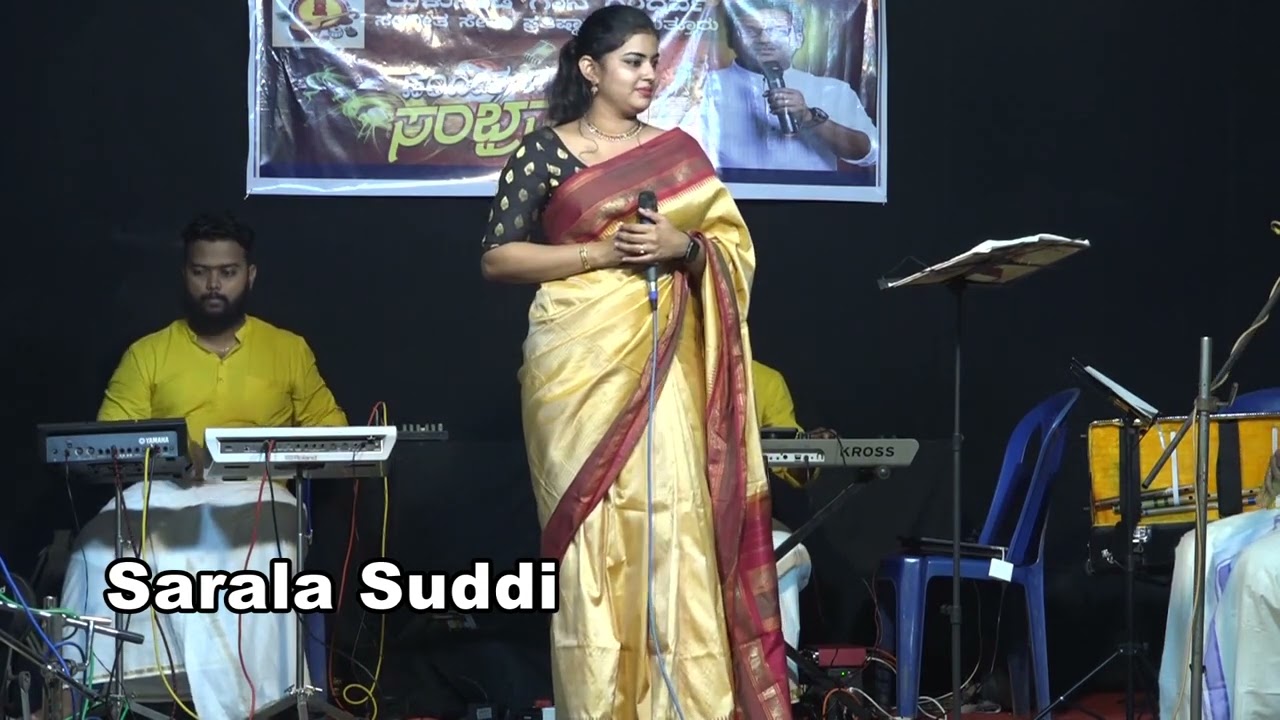 Ane Bantane song by SAMANVI RAI | #saralasuddi #bhakthisongs #famous #singer #Jagadeeshacharya
