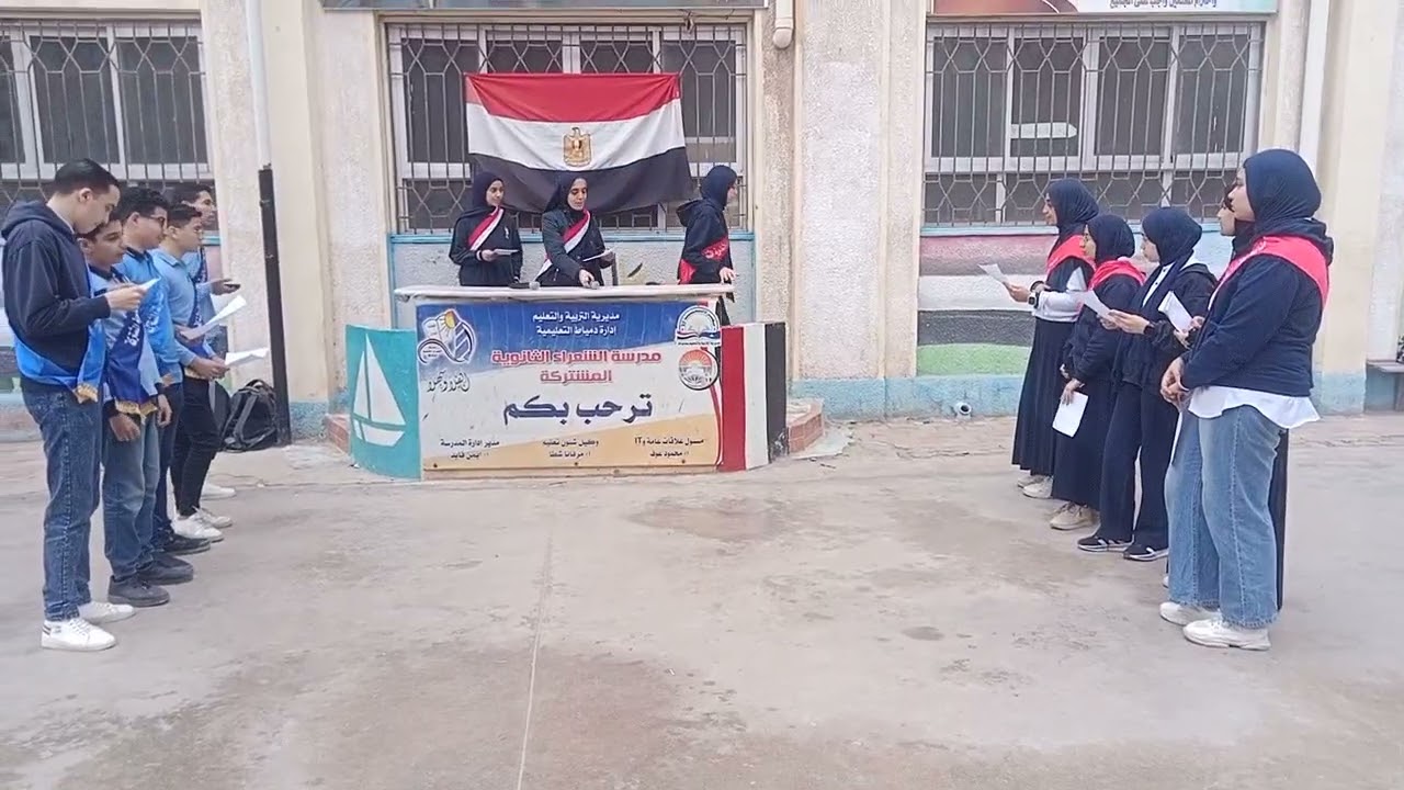 #يوم الشهيد _مدرسة الشعراء الثانوية المشتركة