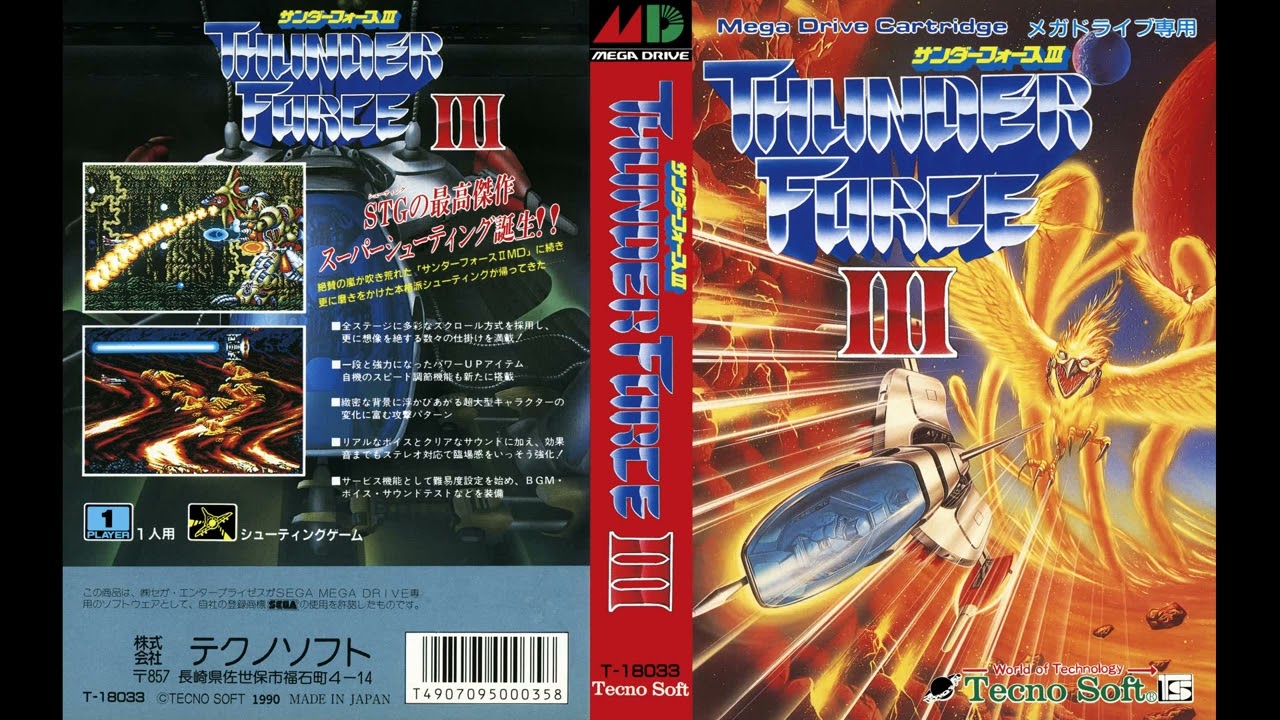 Thunder Force III OST - Stage 1 (Hydra)
