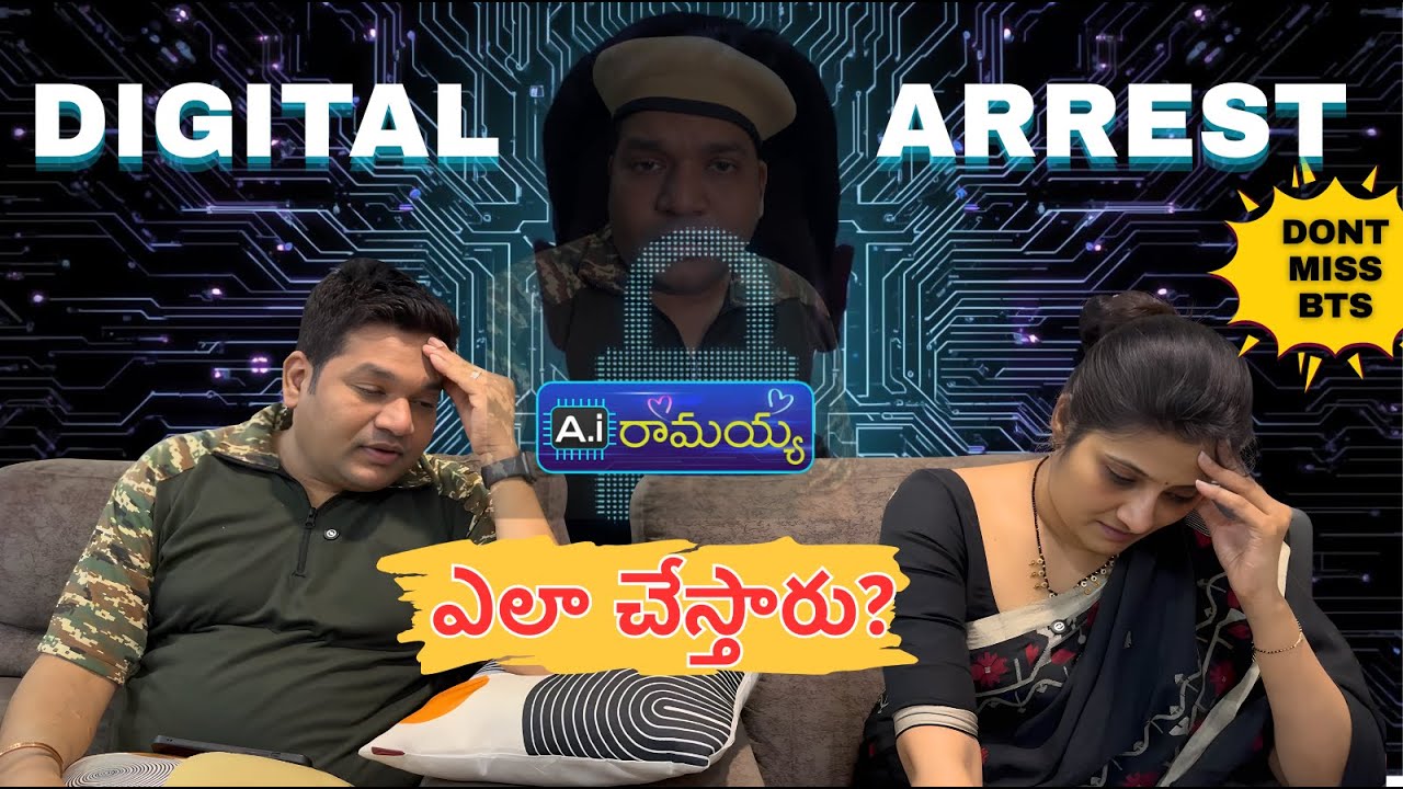Digital Arrest with Comedy 😨 | AI Ramayya EP-4 | Sarath & Nisha | Dont miss the end #sarathnalla