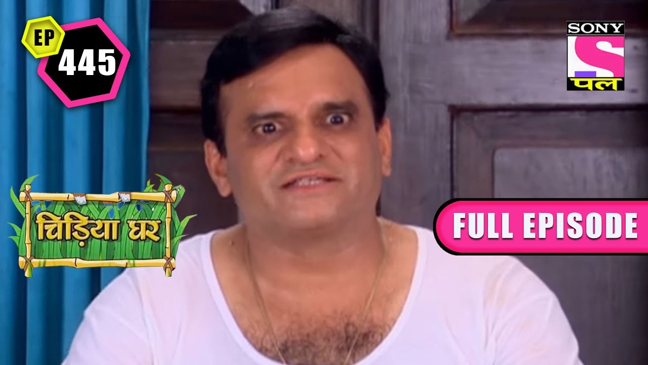 Koel Gives Ghotak's Money To Mayuri | Chidiya Ghar - Ep 445 | Full Episode | 6 May 2022