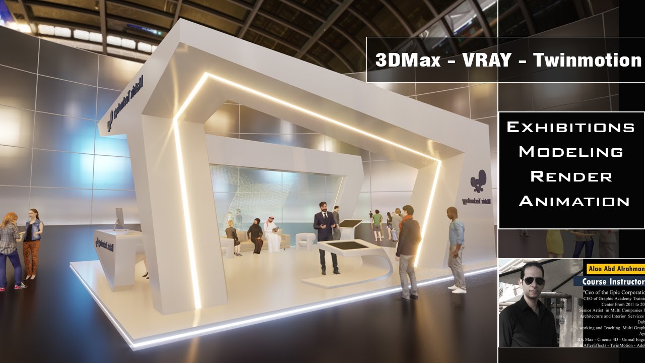 إحترف تصميم المعارض - 3DMax - Twinmotion Render