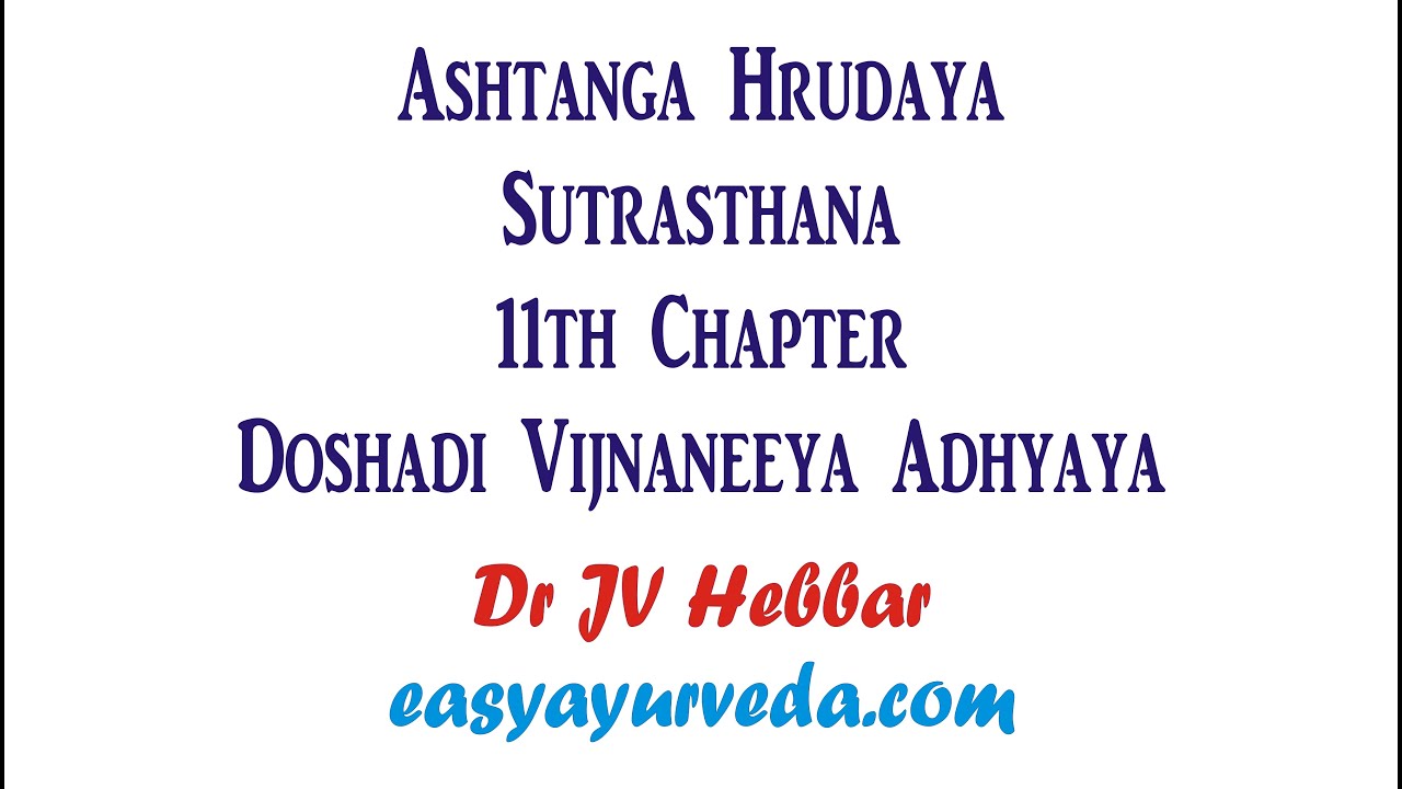 Ashtanga Hrudaya Sutrasthana 11th Chapter Shloka Recitation